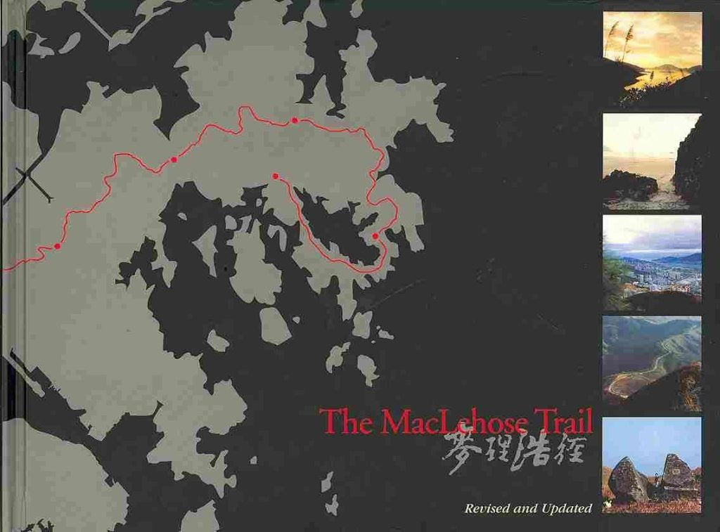 The Maclehose Trail