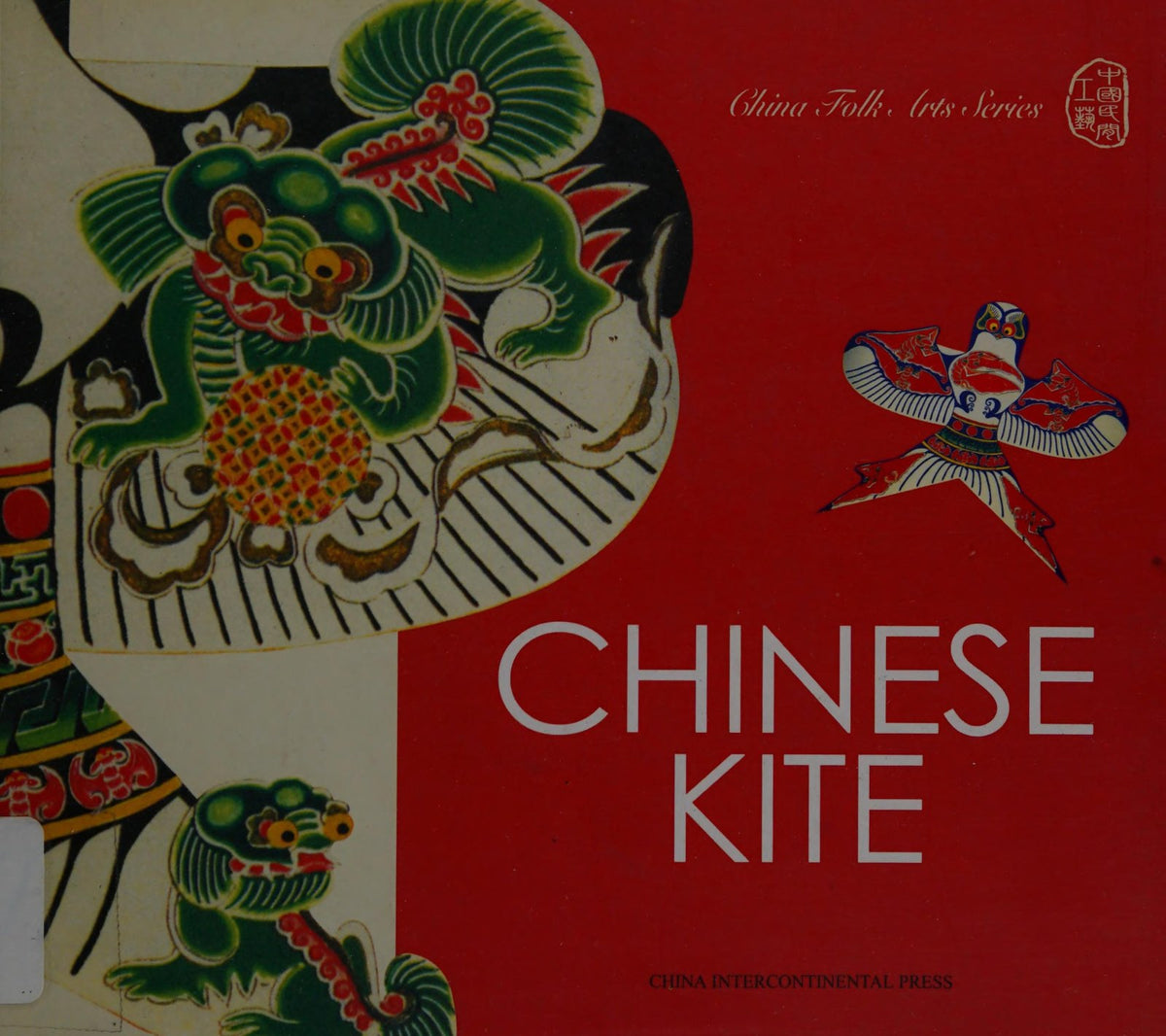 Chinese Kite