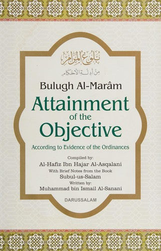 Bulugh Al Maram (Attainment Of The Objective)