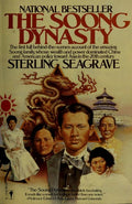 The Soong Dynasty