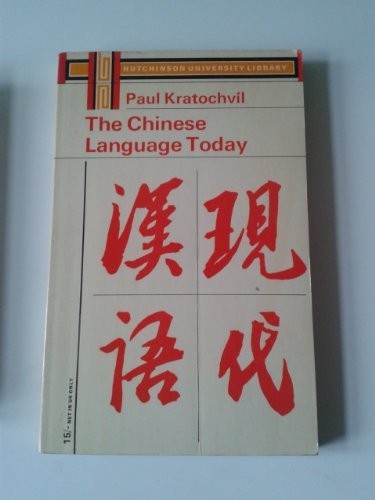 Chinese Language Today (University Library)
