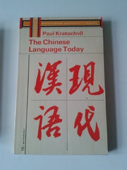 Chinese Language Today (University Library)