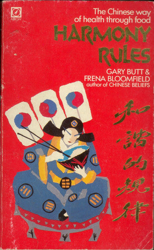 Harmony Rules