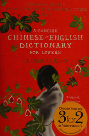 A Concise Chinese-English Dictionary for Lovers