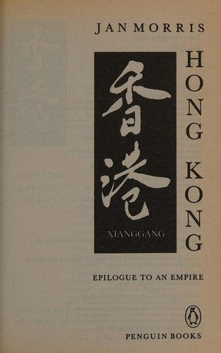 Hong Kong: Epilogue to an Empire