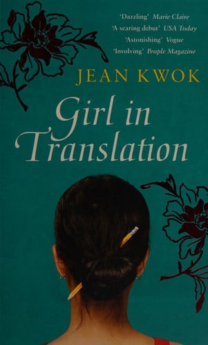 Girl in Translation: Jean Kwok