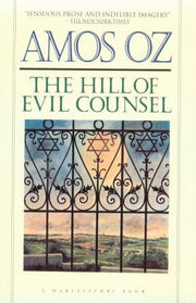 Hill Of Evil Counsel Pa (Harvest Book)