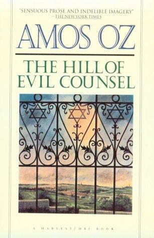 Hill Of Evil Counsel Pa (Harvest Book)