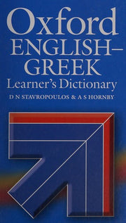 Oxford English-Greek Learner's Dictionary