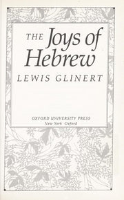 The Joys of Hebrew