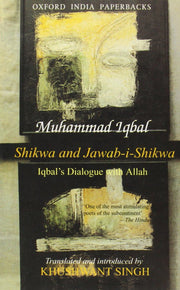 Shikwa and Jawab-i-Shikwa (Complaint and Answer): Iqbal's Dialogue with Allah (Oxford India Paperbacks)