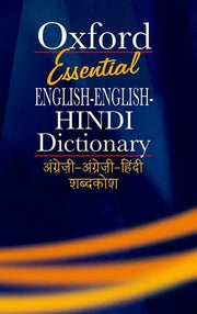 Essential English-English Hindi Dictionary A compact bilingual dictionary for everyday use