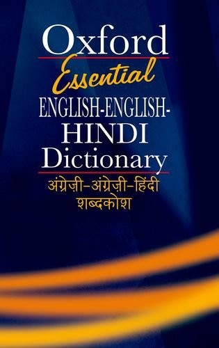 Essential English-English Hindi Dictionary A compact bilingual dictionary for everyday use