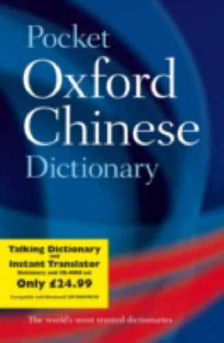 Pocket Oxford Chinese Dictionary with Talking Chinese Dictionary and Instant Translator
