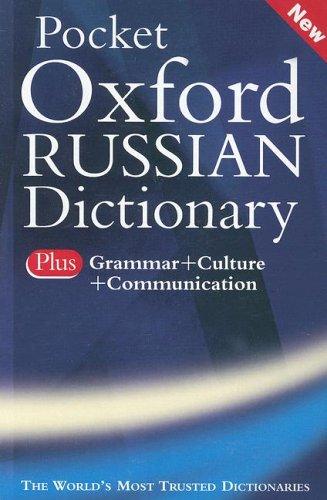 Pocket Oxford Russian Dictionary