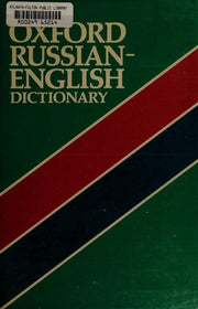 Oxford Russian-English Dictionary