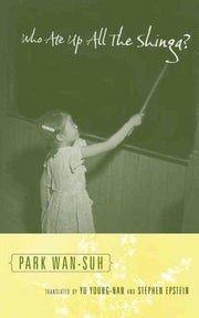 Who Ate Up All the Shinga?: An Autobiographical Novel (Weatherhead Books on Asia)
