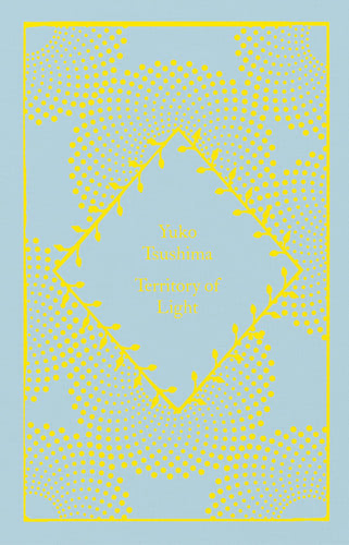 Territory of Light: Yuko Tsushima (Little Clothbound Classics)