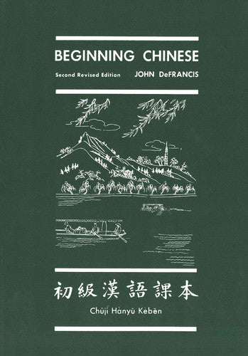 Beginning Chinese (Yale Language Series)