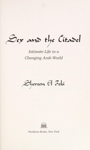 Sex and the Citadel: Intimate Life in a Changing Arab World