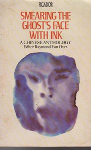 A Chinese Anthology (Picador Books)