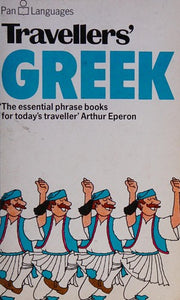 Travellers' Greek (Pan languages)