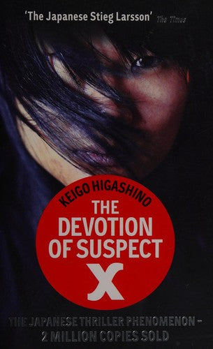 The Devotion Of Suspect X: A DETECTIVE GALILEO NOVEL (Detective Galileo Series)