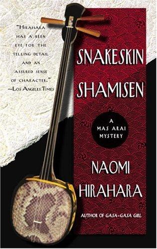 Snakeskin Shamisen: 3 (Mas Arai)