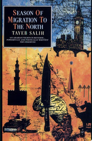 Season Of Migration to the North (Heinemann African Writers Series)