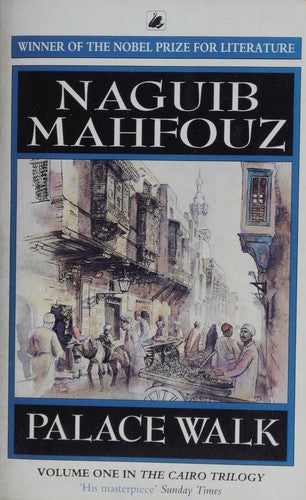 Palace Walk: Cairo Trilogy 1 (The Cairo Trilogy, Vol. 1)