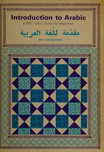 Introduction to Arabic