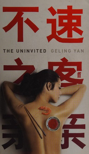 The Uninvited
