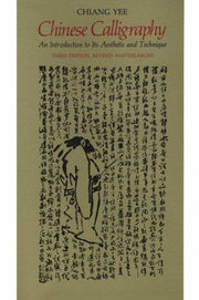 Chinese Calligraphy: An Introduction to Its Aesthetic and Technique, Third Revised and Enlarged Edition