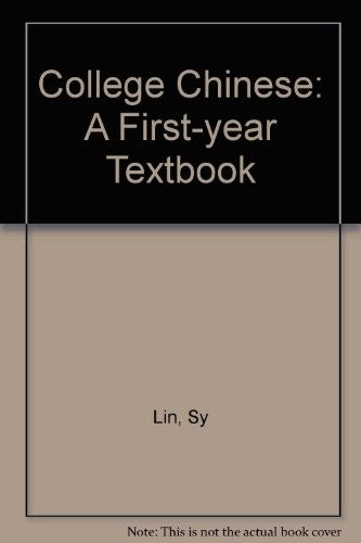 Lin: *college* Chinese: A First–year Textbook 2vl Set (pr Only)