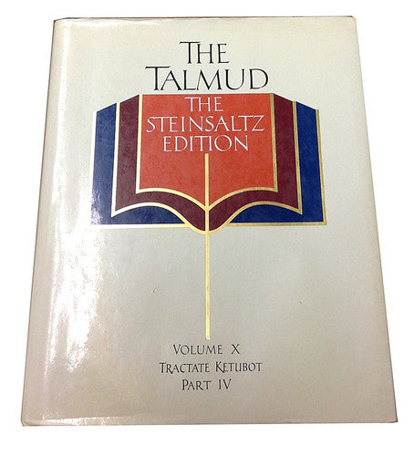 Jerusalem Talmud (Pt. 4) (Steinsaltz Edition)