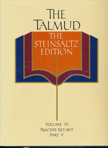 Jerusalem Talmud (Pt. 1, v. 11) (Steinsaltz Edition)