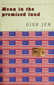Mona in the Promised Land: A Novel (Vintage Contemporaries)