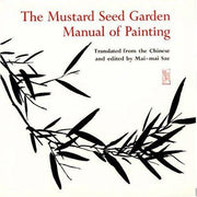 The Mustard Seed Garden Manual of Painting: A Facsimile of the 1887-1888 Shanghai Edition: 80 (Bollingen Series)