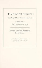 Time of Troubles: the Diary of Iurii Vladimirovich Got'E