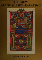 Hebrew Manuscript Painting