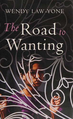 The Road to Wanting