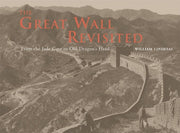 The Great Wall Revisited: From the Jade Gate to Old Dragon's Head