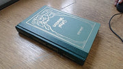 Wuthering Heights (Classic library)