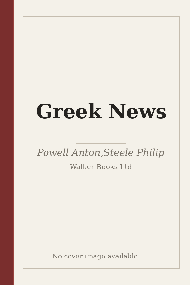 Greek News - no cover image available
