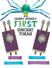 Sammy Spider's First Simchat Torah (Sukkot & Simchat Torah) (Sammy Spider's First Books)