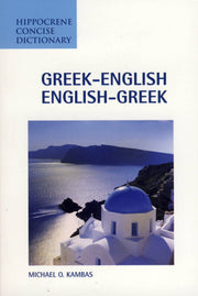 Greek-English/English-Greek Concise Dictionary