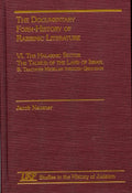 The Documentary Form-History of Rabbinic Literature: VI. The Halakhic Sector (Studies in the History of Judaism)