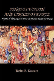Songs of Wisdom and Circles of Dance: Hymns of the Satpanth Isma'ili Muslim Saint, Pir Shams (Mcgill Studies in the History of Religions): Hymns of ... Series Devoted to International Scholarship)