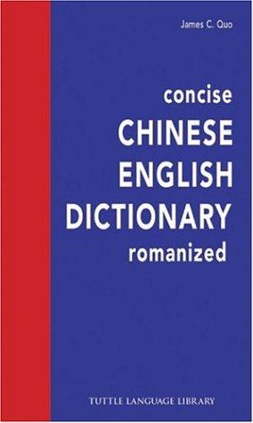 The Concise Chinese-English Dictionary, Romanized