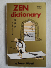Zen Dictionary
